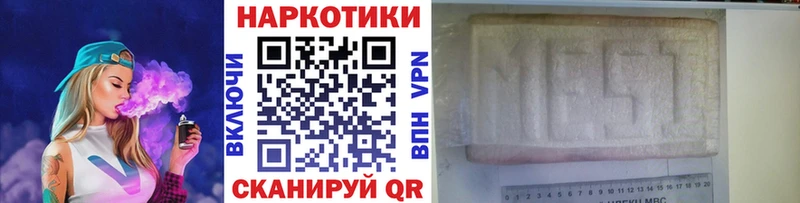 Купить наркотики Тверь ГАШИШ Каннабис COCAIN А ПВП МЕФ
