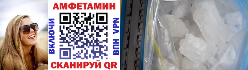 Амфетамин 98%  Тверь 