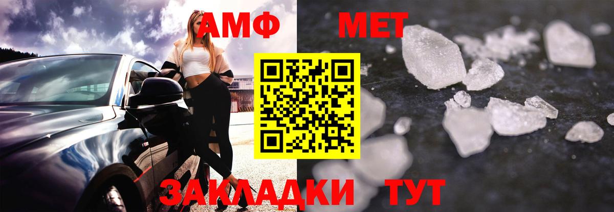Амфетамин 97% Тверь