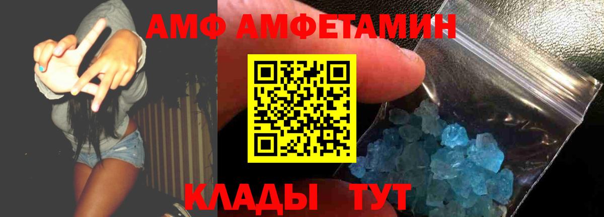 Тверь  АМФЕТАМИН 98%  Вход с VPN 