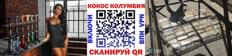 сколько стоит  Тверь  shop наркотические препараты  COCAIN Боливия 