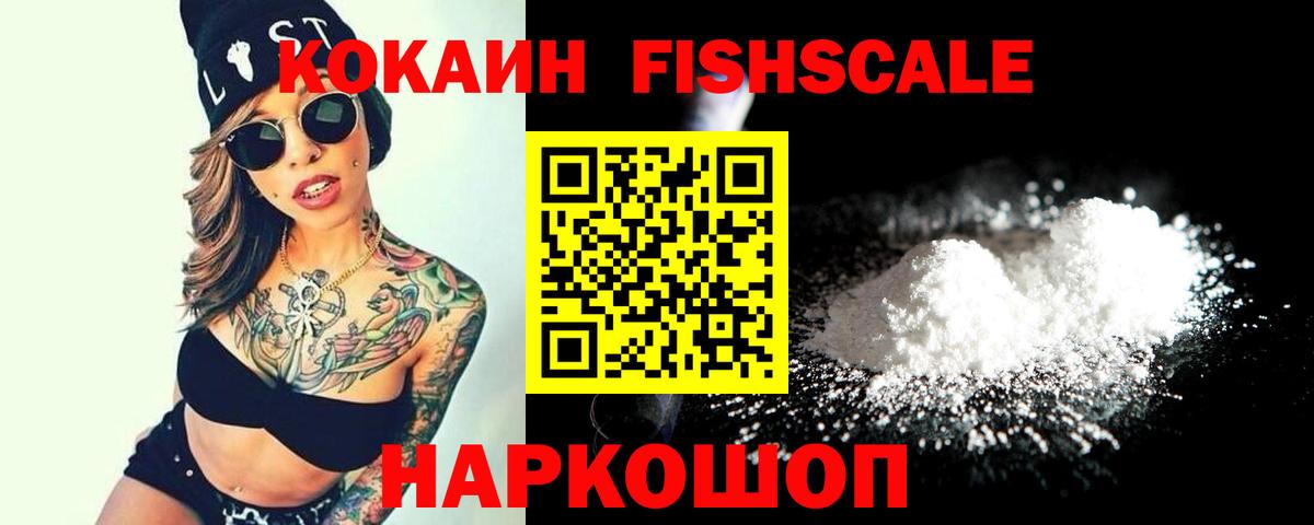 КОКАИН Columbia  КОКАИН Эквадор  Вход с VPN  COCAIN  Тверь 