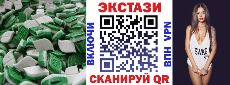 Ecstasy 99%  hydra ССЫЛКА  Тверь 