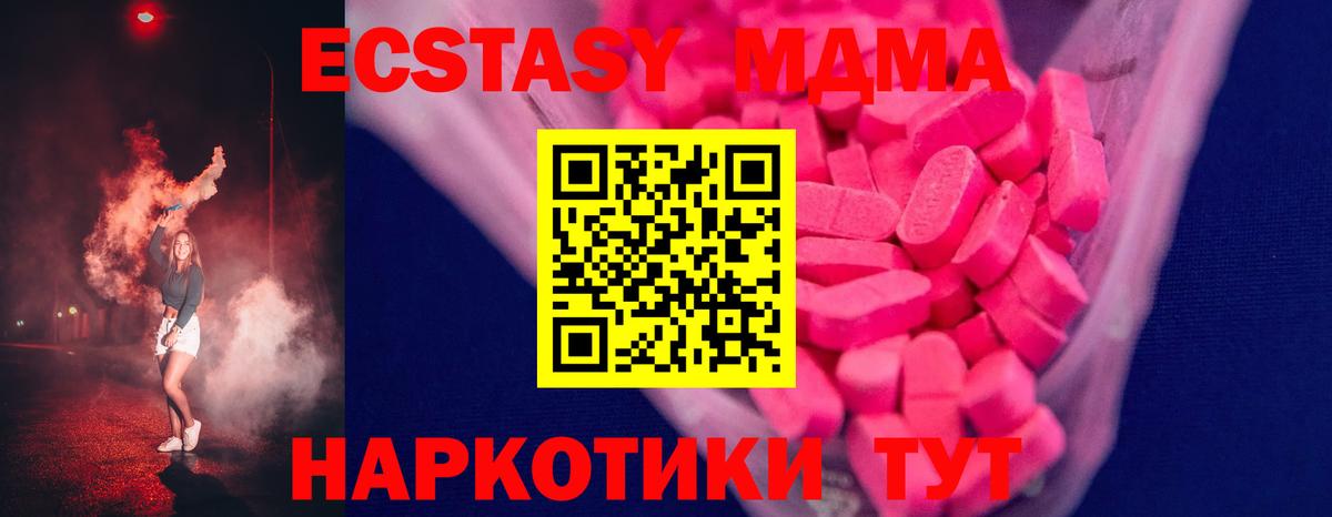 ЭКСТАЗИ Cube Тверь