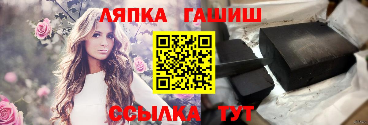 ГАШИШ 40% ТГК Тверь