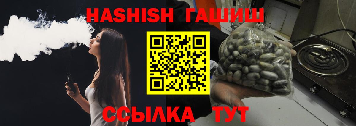 Гашиш Cannabis  Гашиш Premium  Вход с VPN  Тверь 