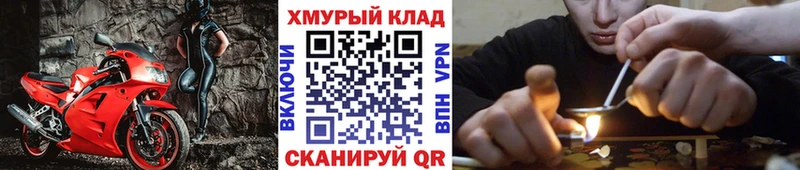ГЕРОИН герыч  купить  цена  Тверь 