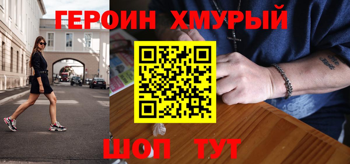 Амфетамин Тверь