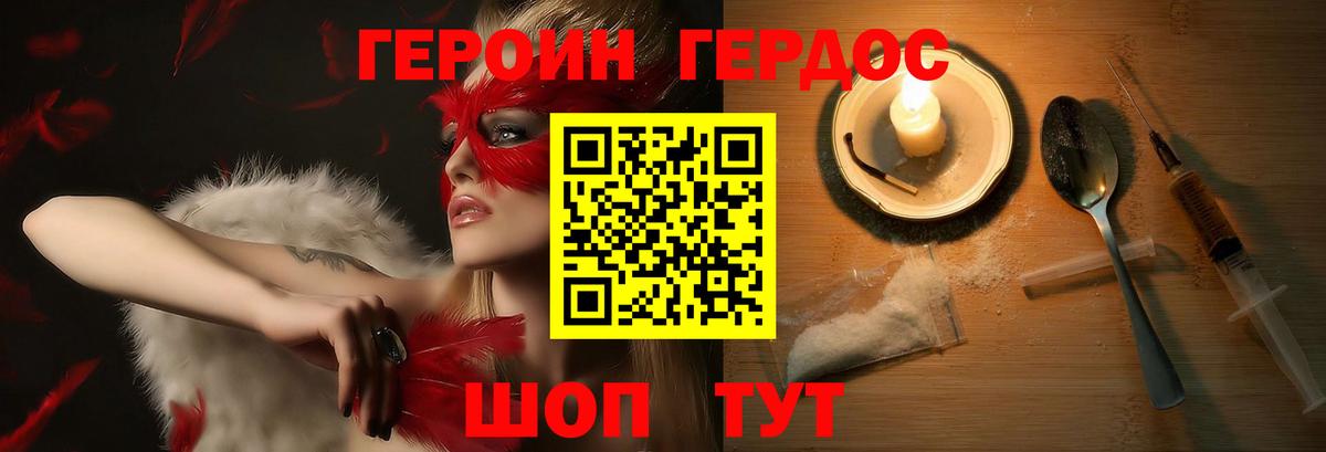 ГЕРОИН  Каннабис  Вход с VPN  ГАШИШ  Меф   Тверь  COCAIN 