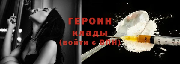 2c-b Алексин