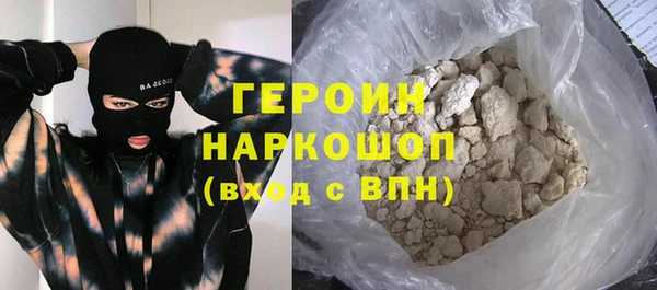 альфа пвп VHQ Абдулино