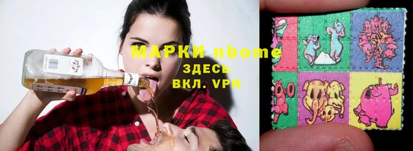 2c-b Алексин