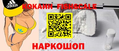 кокаин премиум Тара