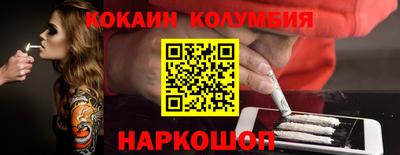 кокаин премиум Тара