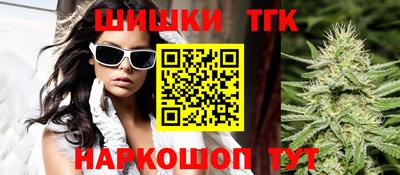 мефедрон VHQ Татарск