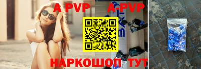 мефедрон VHQ Татарск