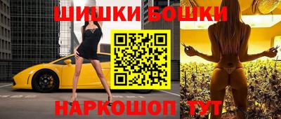 мефедрон VHQ Татарск