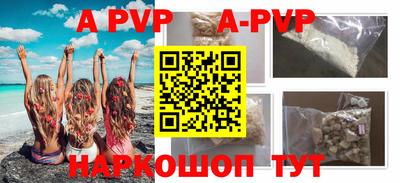 кокаин премиум Тара