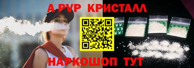 мефедрон VHQ Татарск