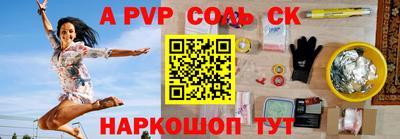 мефедрон VHQ Татарск
