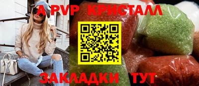 стаф Тверь