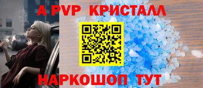 кокаин премиум Тара