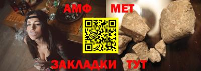 мефедрон VHQ Татарск