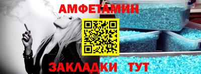 мефедрон VHQ Татарск