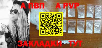 мефедрон VHQ Татарск