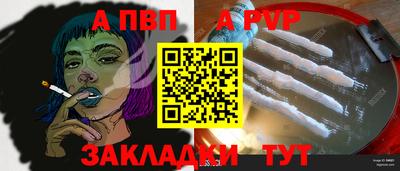 кокаин премиум Тара