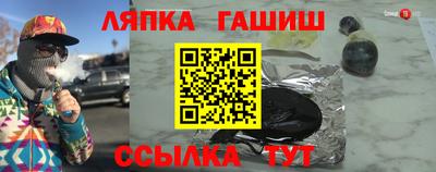 мефедрон VHQ Татарск
