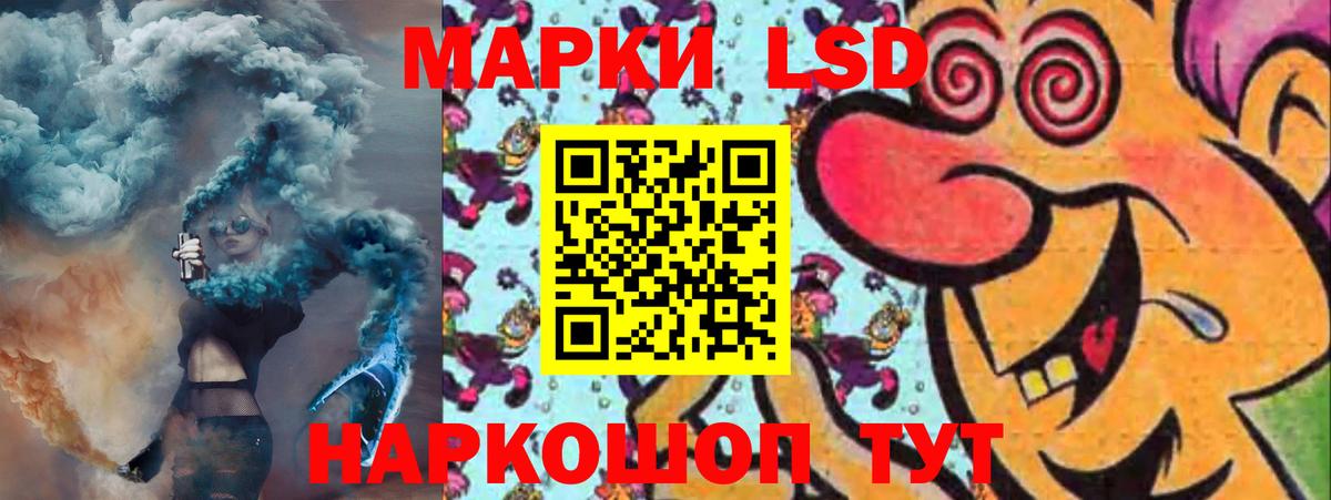 ЛСД экстази кислота Тверь
