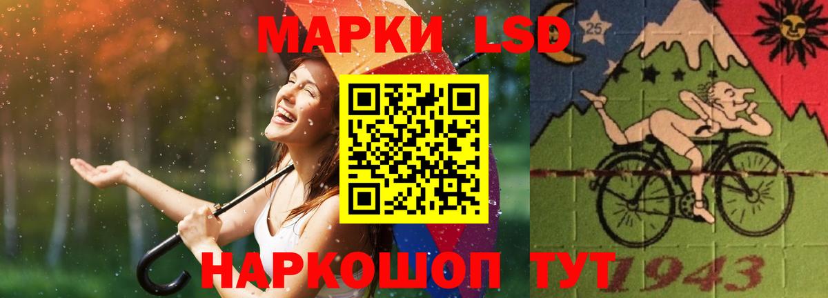 Тверь  ЛСД экстази ecstasy  Вход с VPN  LSD-25 экстази ecstasy 