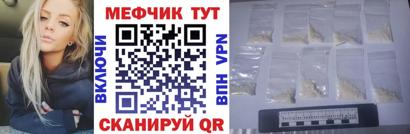 наркотики Тверь Мефедрон мяу мяу