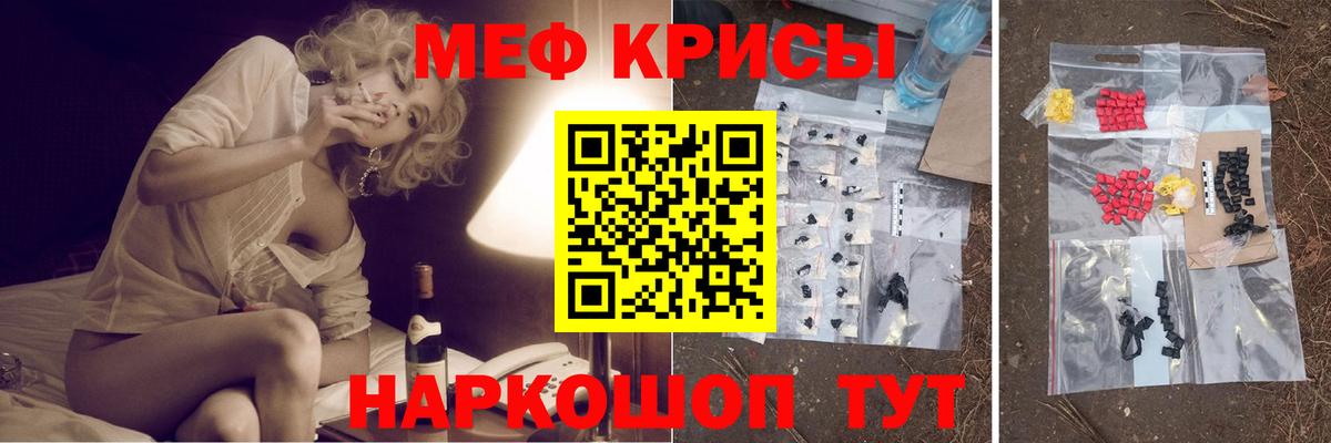 МЯУ-МЯУ  Вход с VPN  Мефедрон кристаллы  Тверь  Мефедрон  МЯУ-МЯУ мука 
