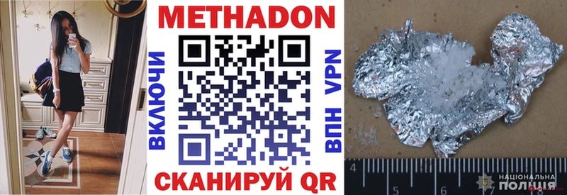 дарнет шоп гидра маркетплейс МЕТАДОН VHQ Тверь