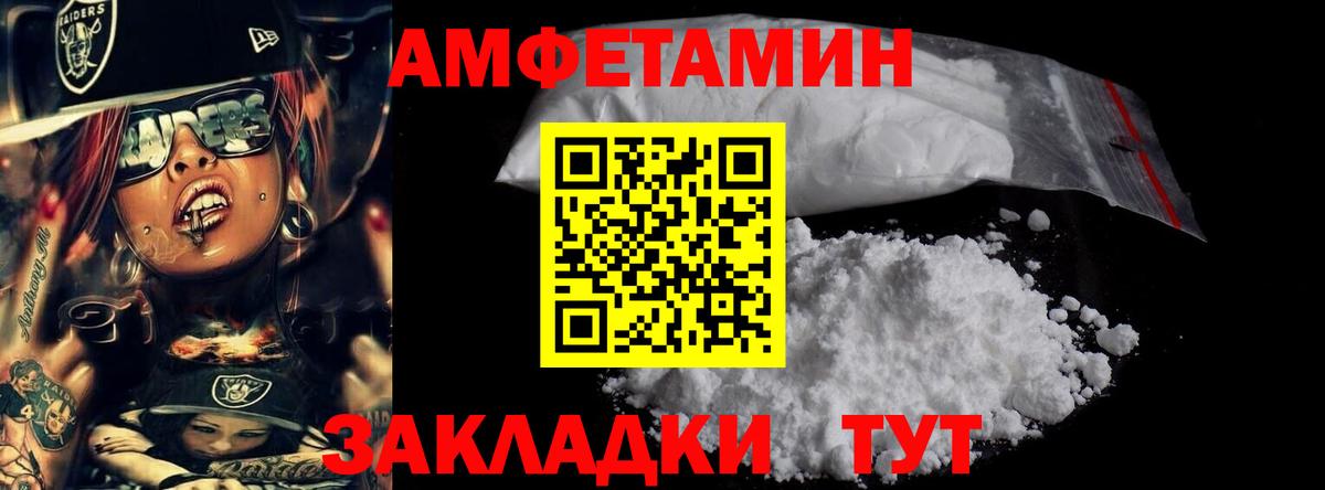 Первитин кристалл  Первитин кристалл  Тверь  Вход с VPN 