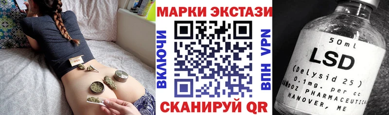 Марки 25I-NBOMe 1,8мг Тверь