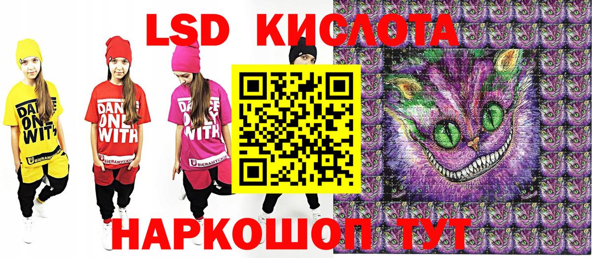 Марки N-bome 1,5мг  Вход с VPN  Тверь 