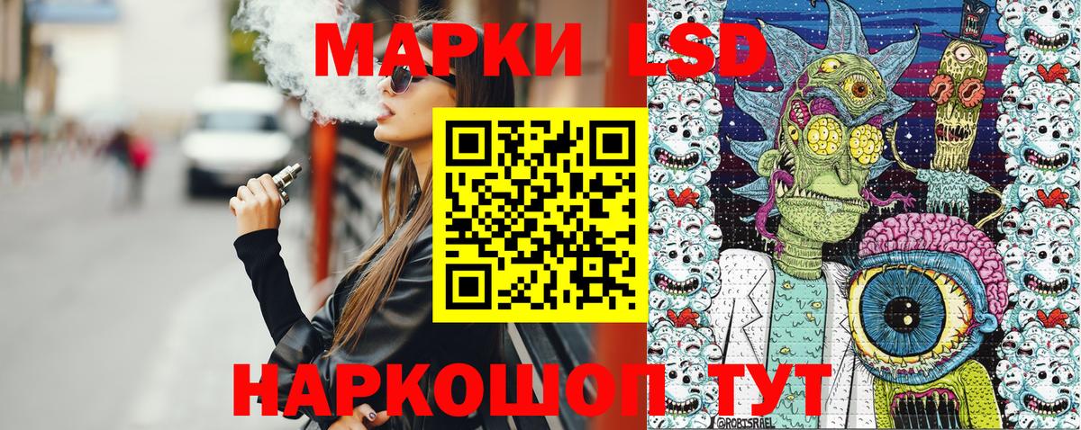 Марки NBOMe 1,8мг Тверь
