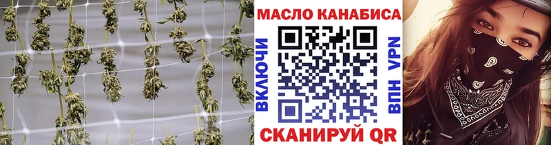 Дистиллят ТГК жижа  hydra как зайти  Тверь  где можно купить  