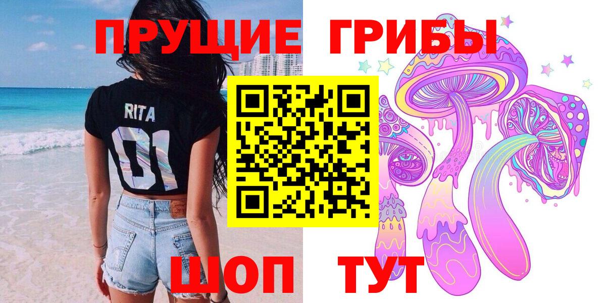 Галлюциногенные грибы GOLDEN TEACHER Тверь