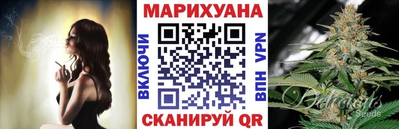 МАРИХУАНА сатива  купить   Тверь 