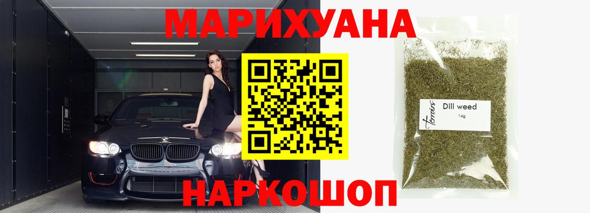 Конопля ГИДРОПОН  Бошки Шишки план  Тверь  Вход с VPN  Бошки марихуана THC 21%  Марихуана сатива 
